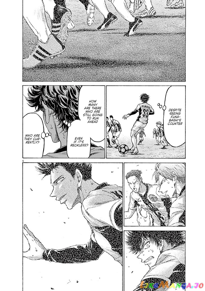 Ao Ashi, Chapter 192 image 06